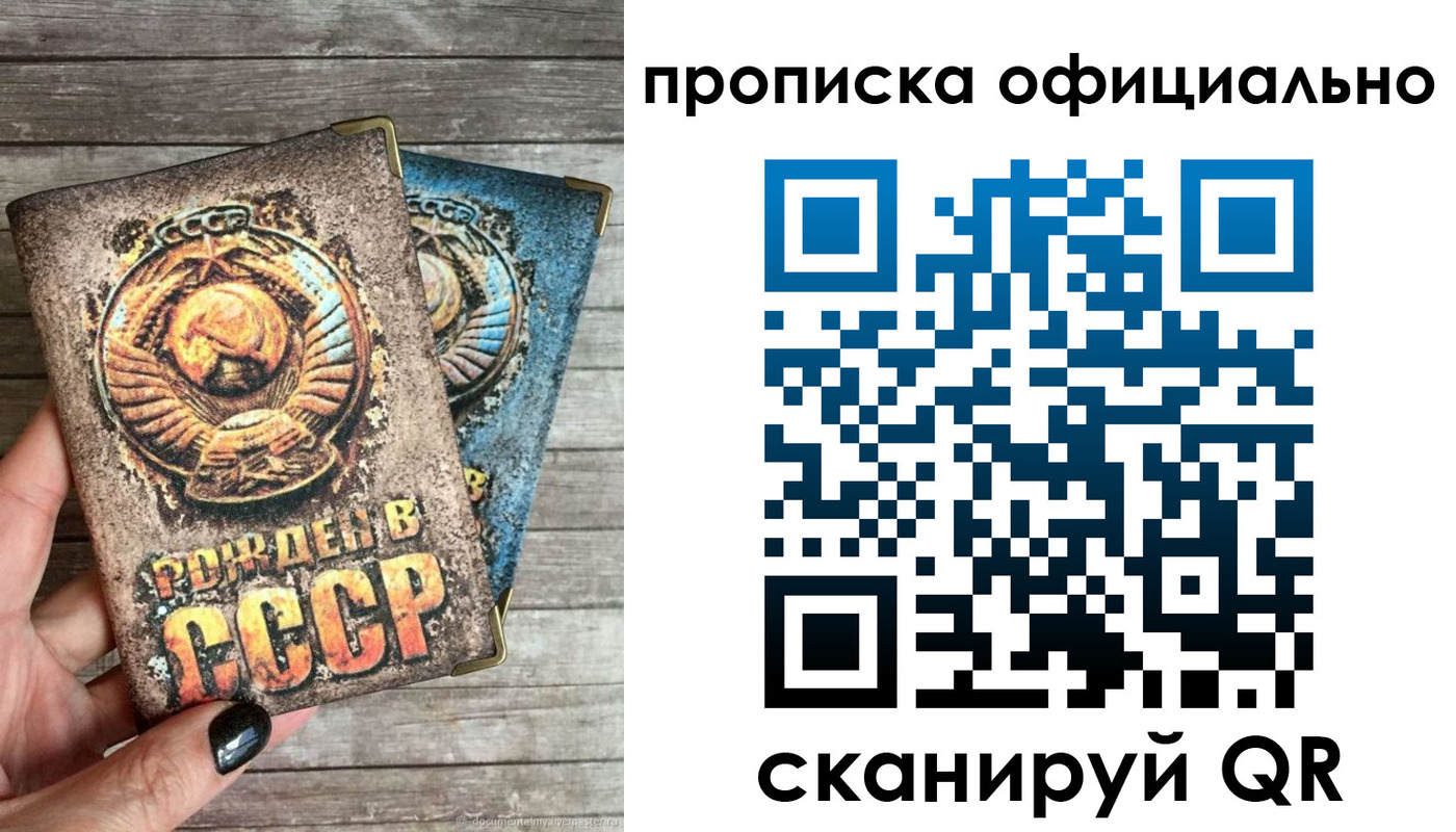 найти адрес прописки в Нижнем Новгороде