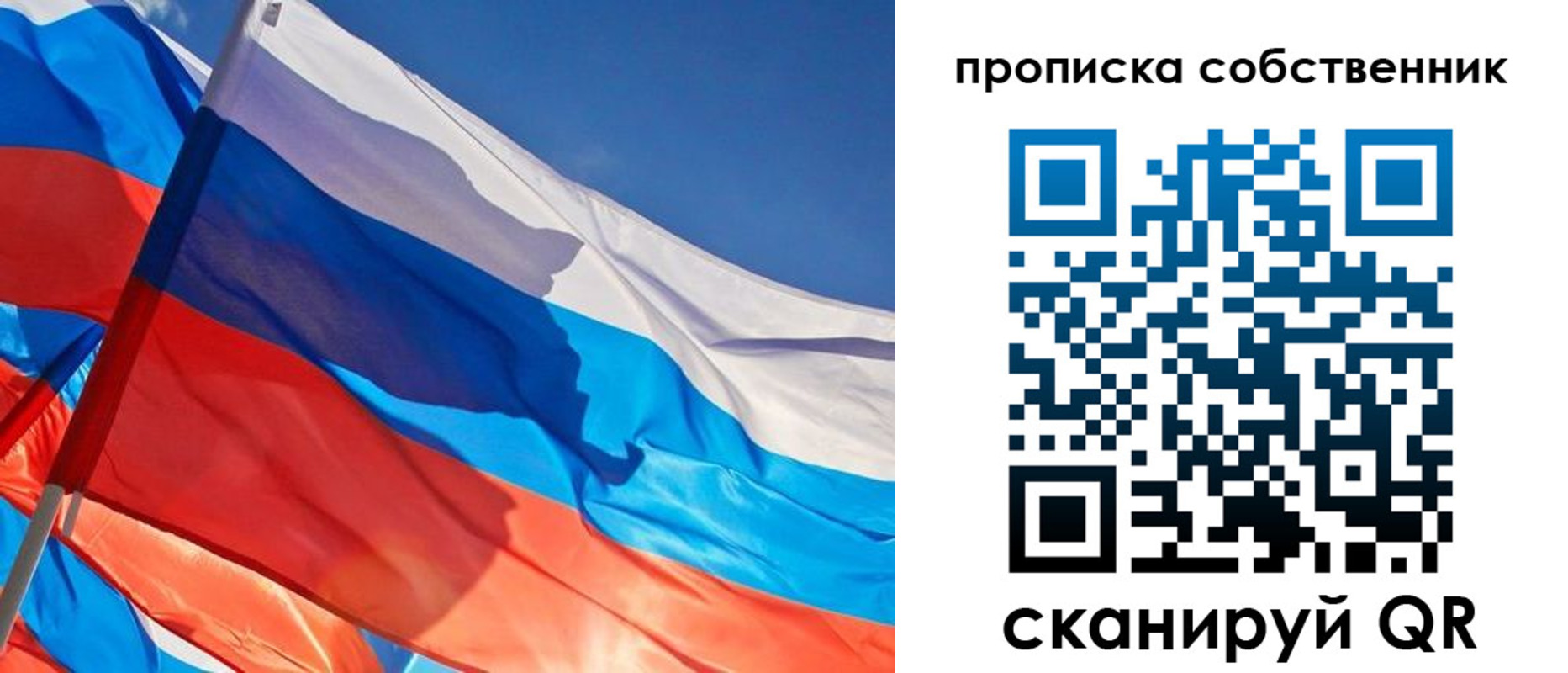 временная регистрация адрес в Нижнем Новгороде
