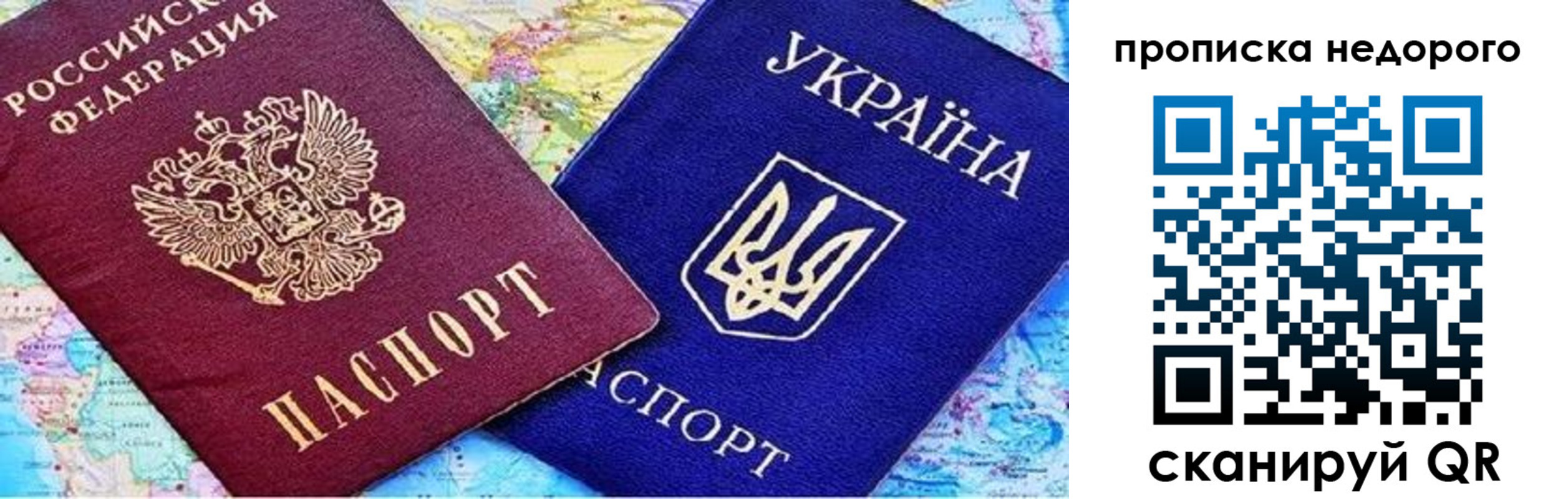 прописка ребенка в Нижнем Новгороде