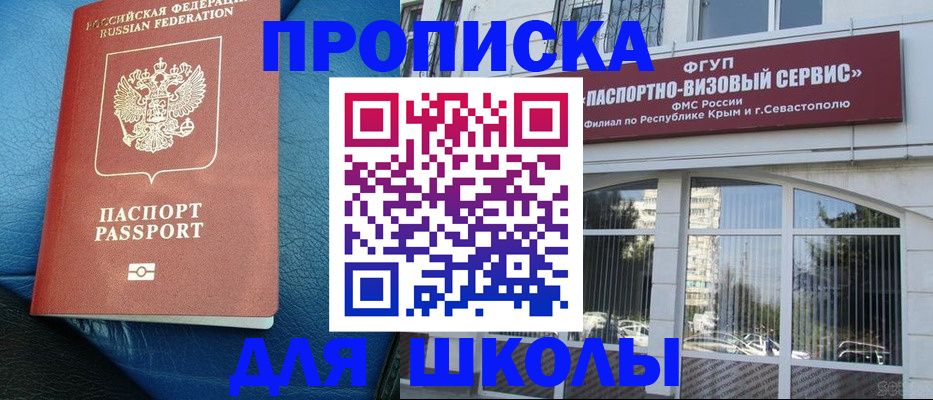 временная регистрация надежно в Нижнем Новгороде