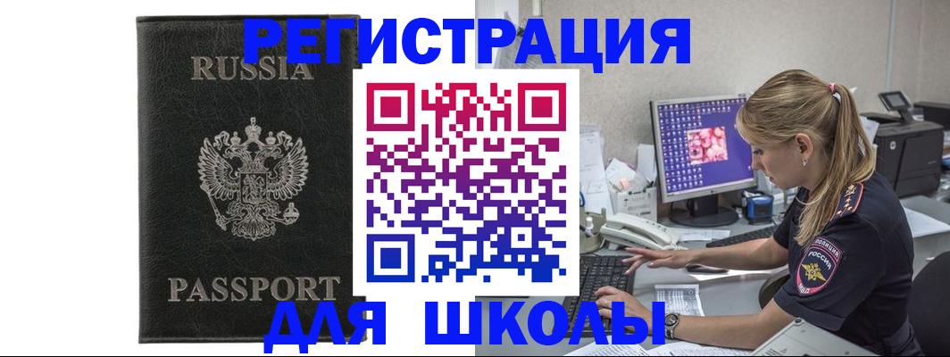 где прописаться в Нижнем Новгороде