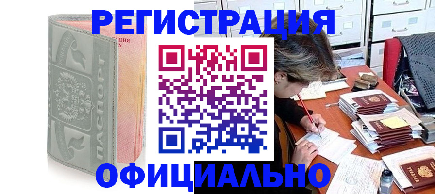 пропишу в квартире в Нижнем Новгороде